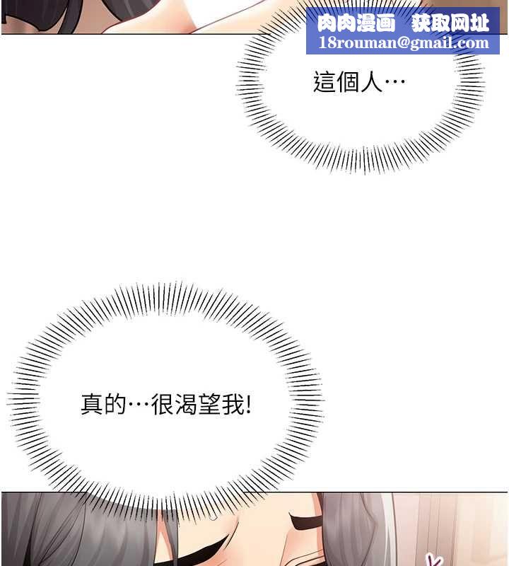 女同事太犯规-第27話-可以讓我無套嗎…? - 图片 55