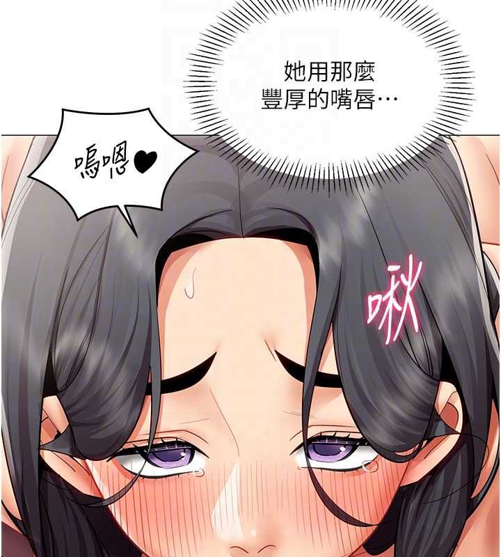 女同事太犯规-第27話-可以讓我無套嗎…? - 图片 50