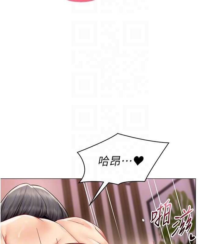 女同事太犯规-第27話-可以讓我無套嗎…? - 图片 64