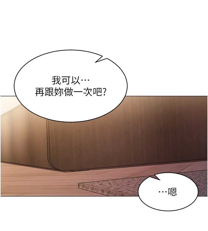 女同事太犯规-第27話-可以讓我無套嗎…? - 图片 59