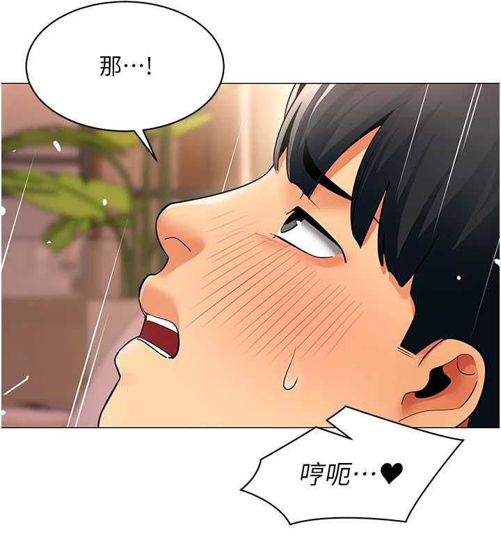 女同事太犯规-第27話-可以讓我無套嗎…? - 图片 70