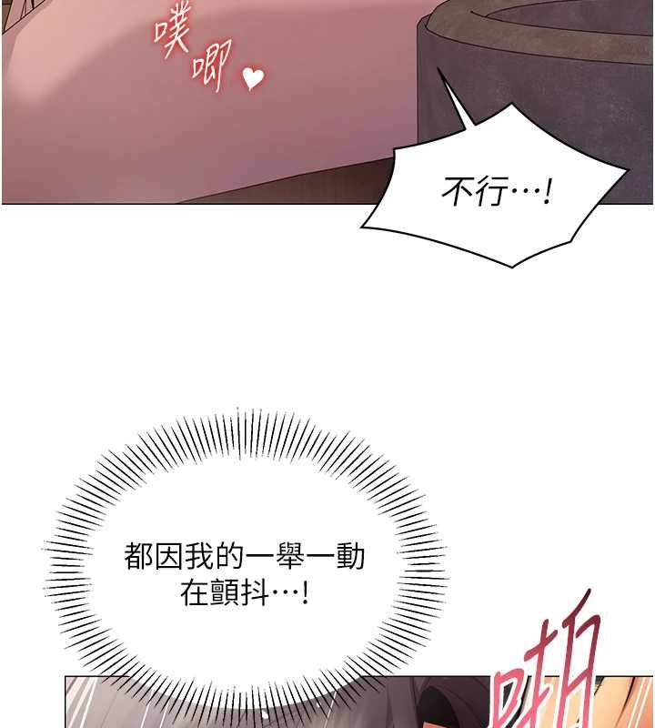女同事太犯规-第27話-可以讓我無套嗎…? - 图片 74