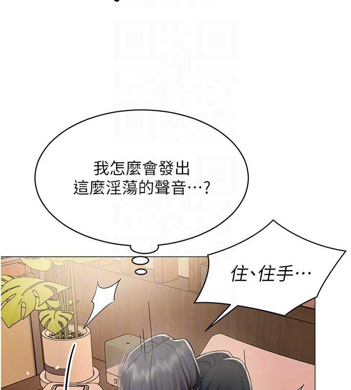 女同事太犯规-第27話-可以讓我無套嗎…? - 图片 78