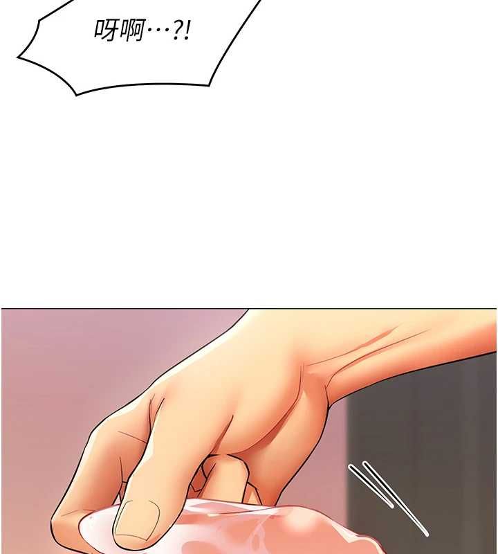 女同事太犯规-第27話-可以讓我無套嗎…? - 图片 97