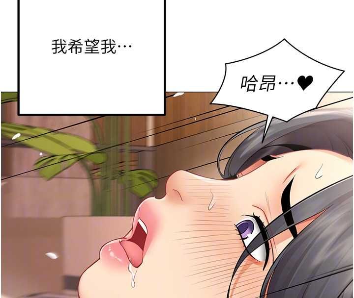 女同事太犯规-第27話-可以讓我無套嗎…? - 图片 94