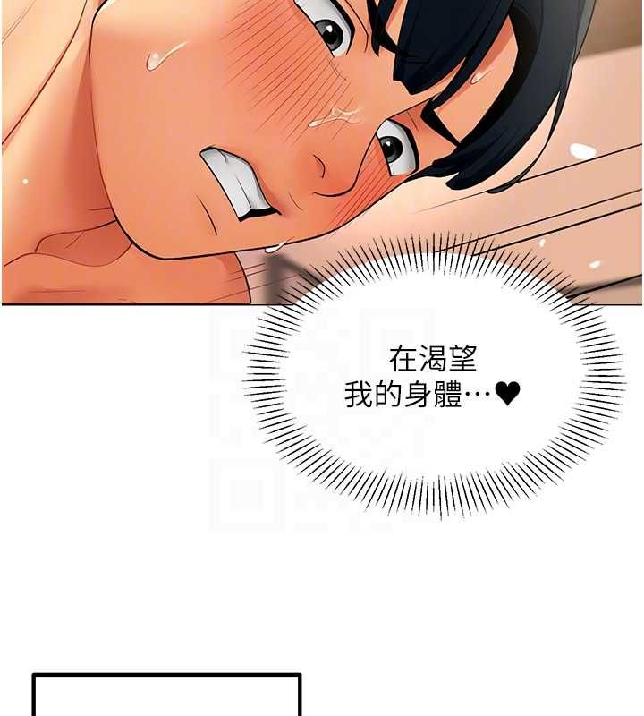 女同事太犯规-第27話-可以讓我無套嗎…? - 图片 93