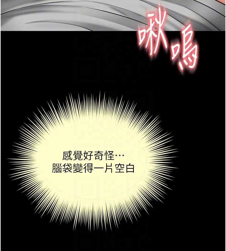 越线咨询-第23話-插入之後很快就會習慣了 - 图片 20