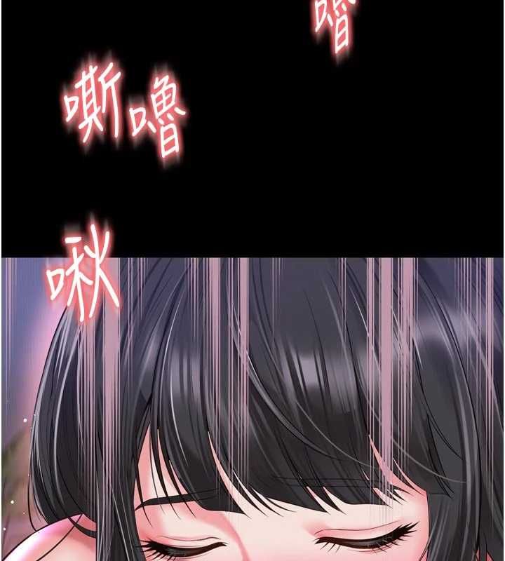 越线咨询-第23話-插入之後很快就會習慣了 - 图片 18