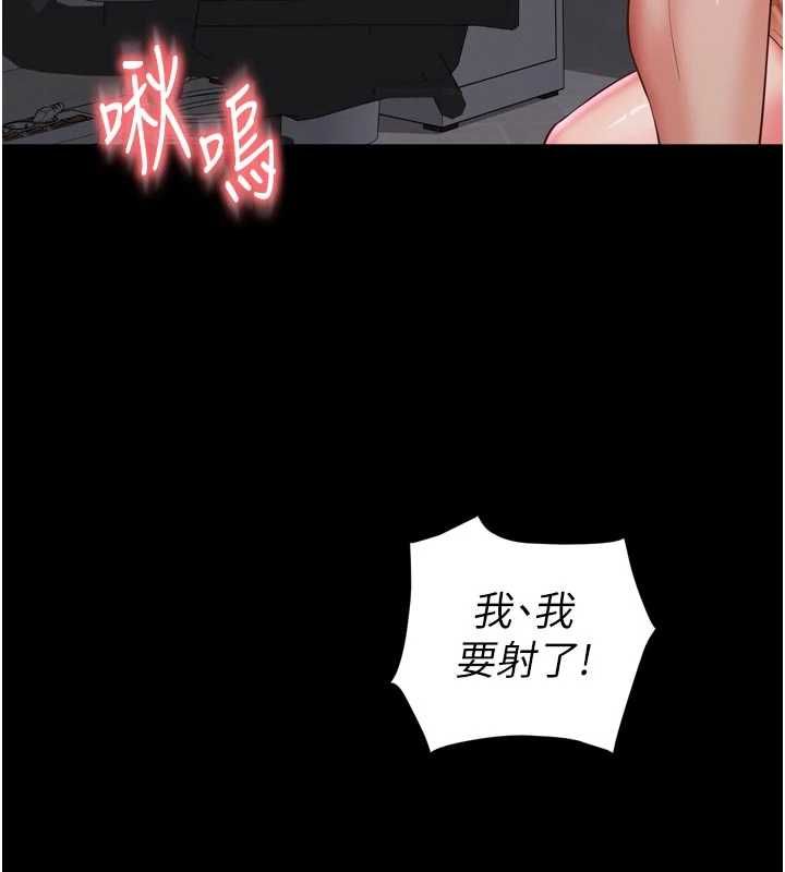 越线咨询-第23話-插入之後很快就會習慣了 - 图片 24