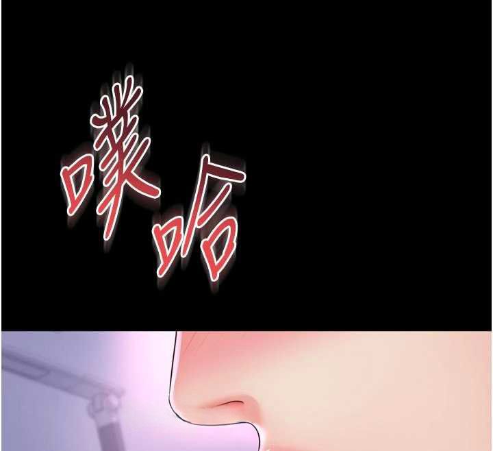 越线咨询-第23話-插入之後很快就會習慣了 - 图片 33