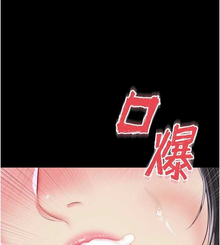越线咨询-第23話-插入之後很快就會習慣了 - 图片 28