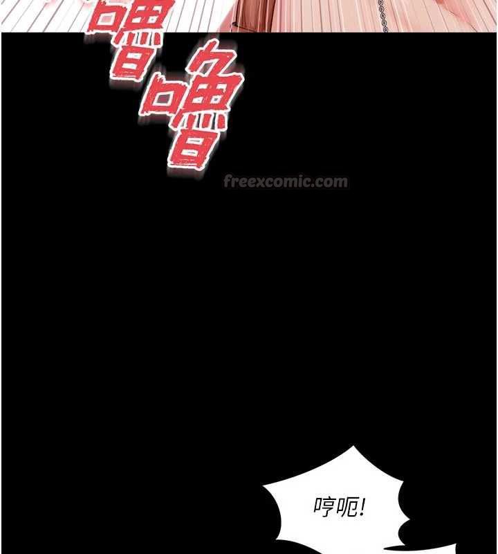 越线咨询-第23話-插入之後很快就會習慣了 - 图片 30