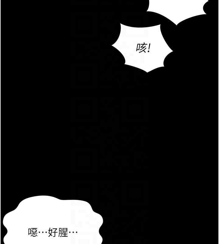 越线咨询-第23話-插入之後很快就會習慣了 - 图片 35