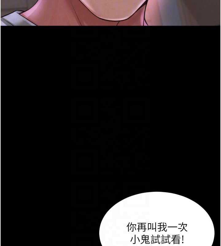 越线咨询-第23話-插入之後很快就會習慣了 - 图片 50