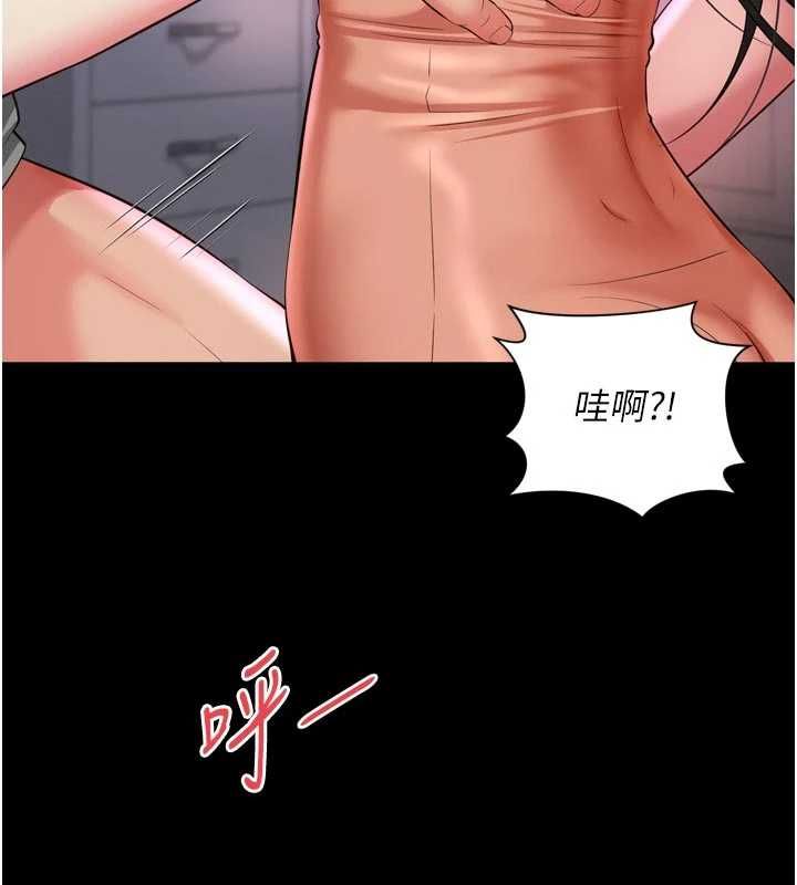 越线咨询-第23話-插入之後很快就會習慣了 - 图片 57