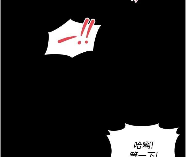 越线咨询-第23話-插入之後很快就會習慣了 - 图片 67