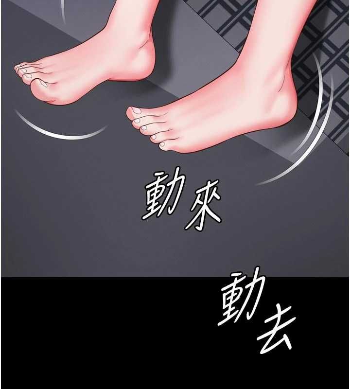 越线咨询-第23話-插入之後很快就會習慣了 - 图片 73