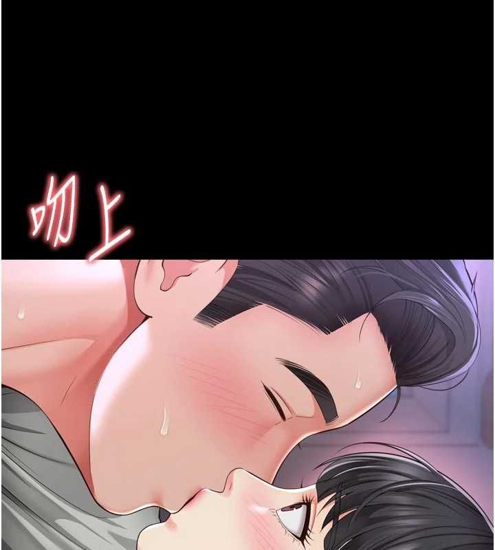 越线咨询-第23話-插入之後很快就會習慣了 - 图片 70