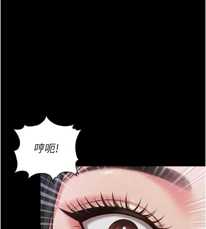 越线咨询-第23話-插入之後很快就會習慣了 - 图片 76