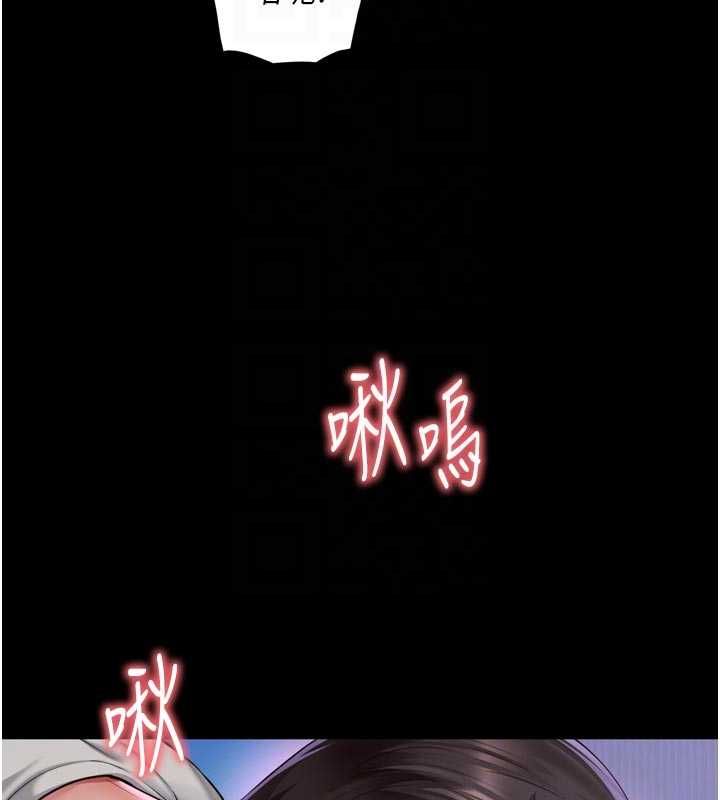 越线咨询-第23話-插入之後很快就會習慣了 - 图片 80