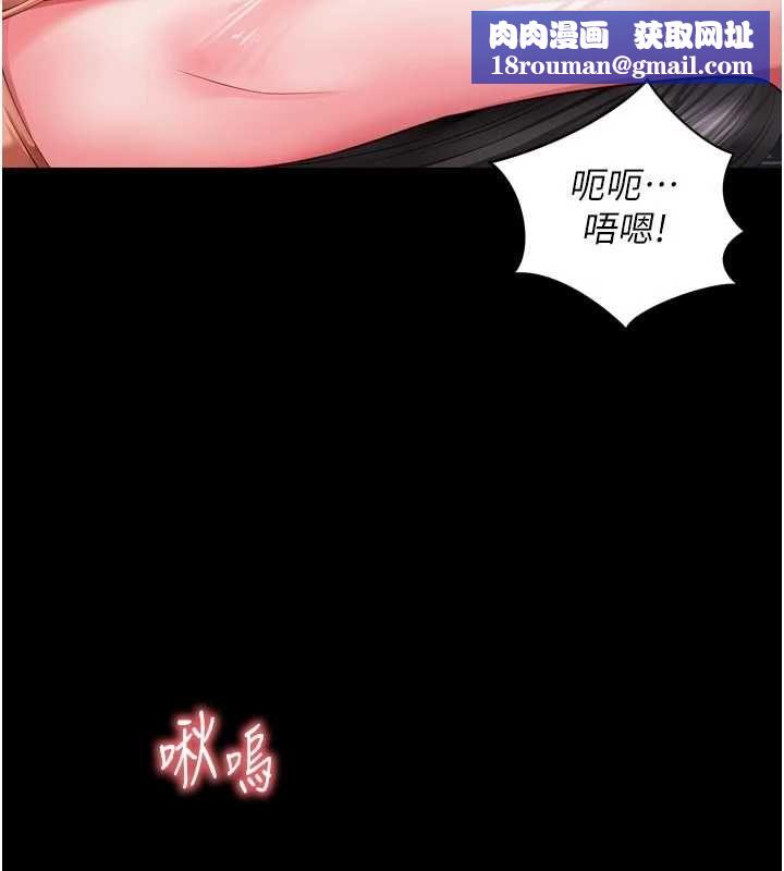 越线咨询-第23話-插入之後很快就會習慣了 - 图片 82