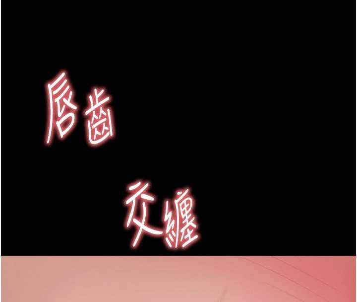 越线咨询-第23話-插入之後很快就會習慣了 - 图片 85