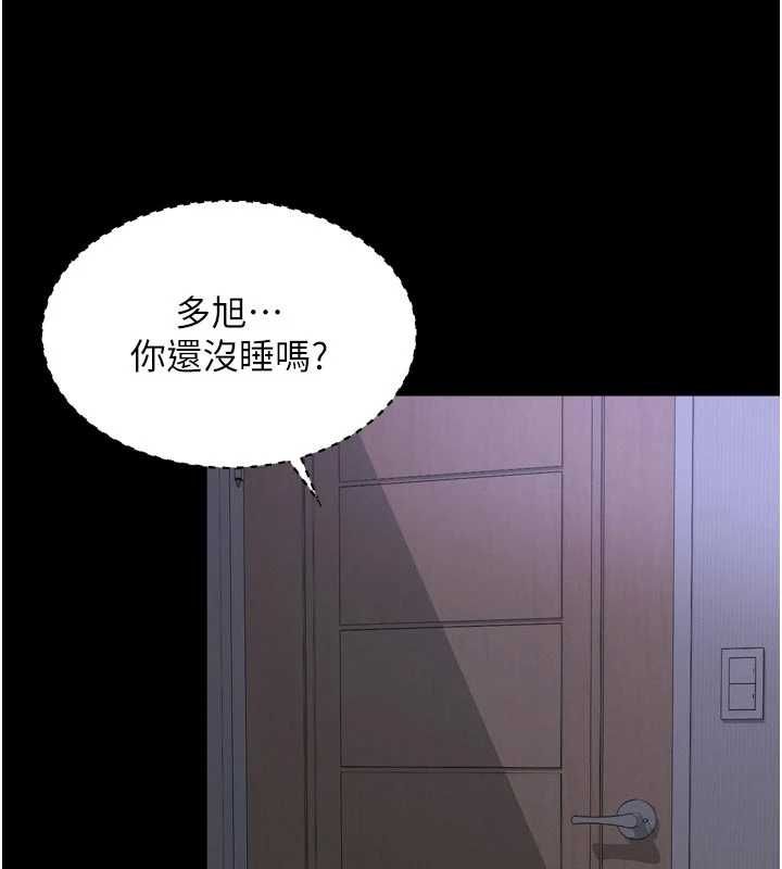 越线咨询-第23話-插入之後很快就會習慣了 - 图片 92