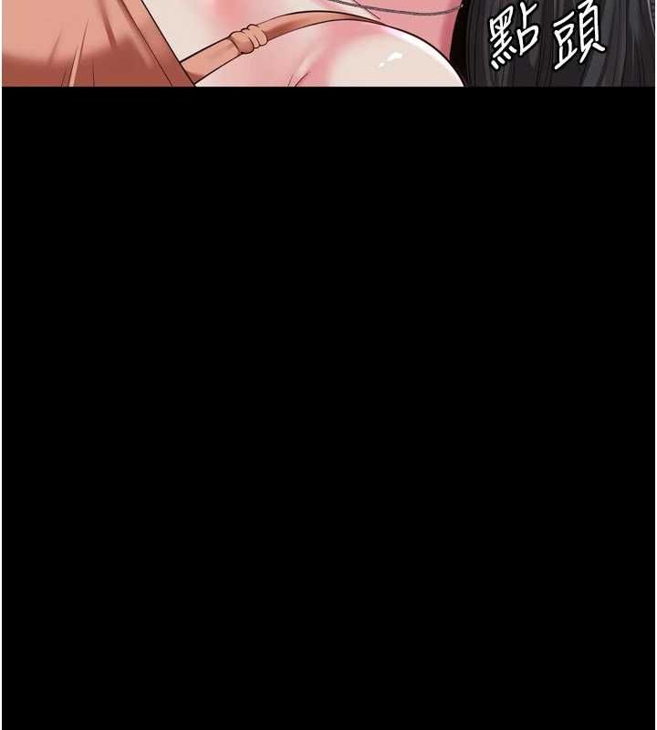 越线咨询-第23話-插入之後很快就會習慣了 - 图片 106