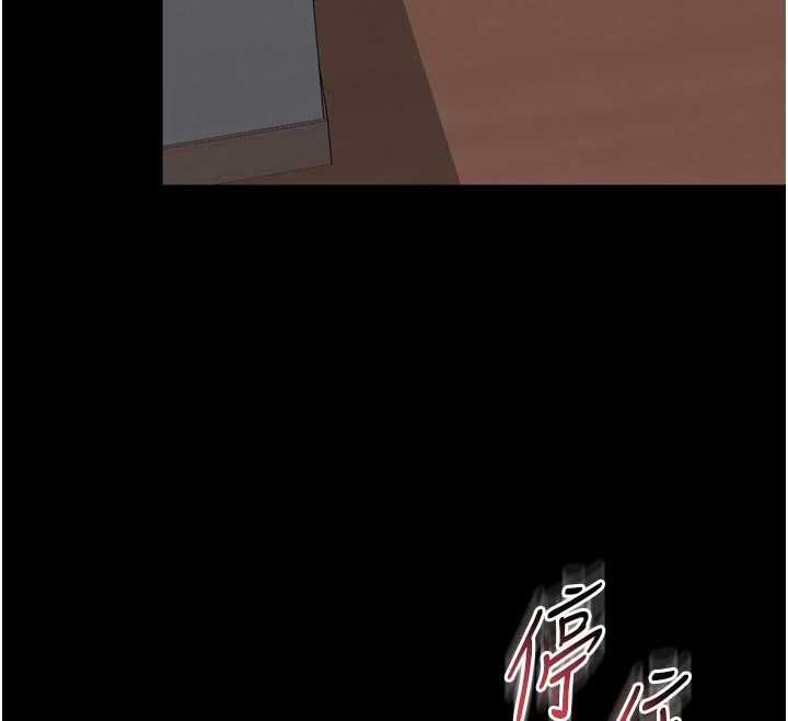 越线咨询-第23話-插入之後很快就會習慣了 - 图片 108