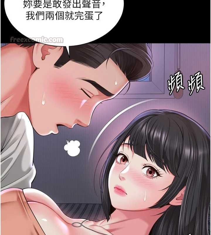 越线咨询-第23話-插入之後很快就會習慣了 - 图片 105