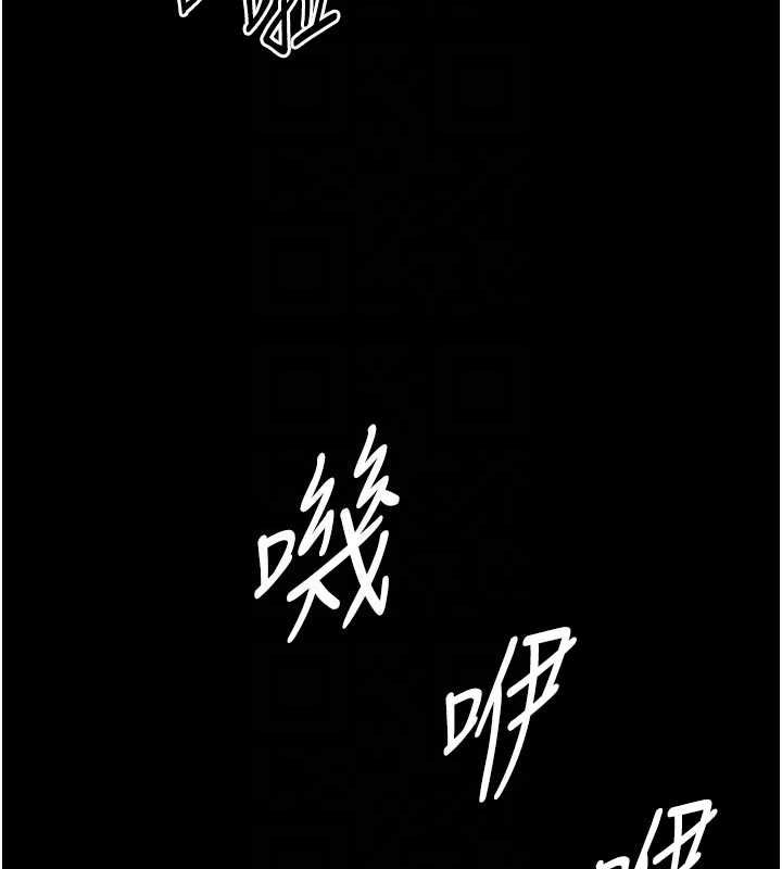 越线咨询-第23話-插入之後很快就會習慣了 - 图片 117