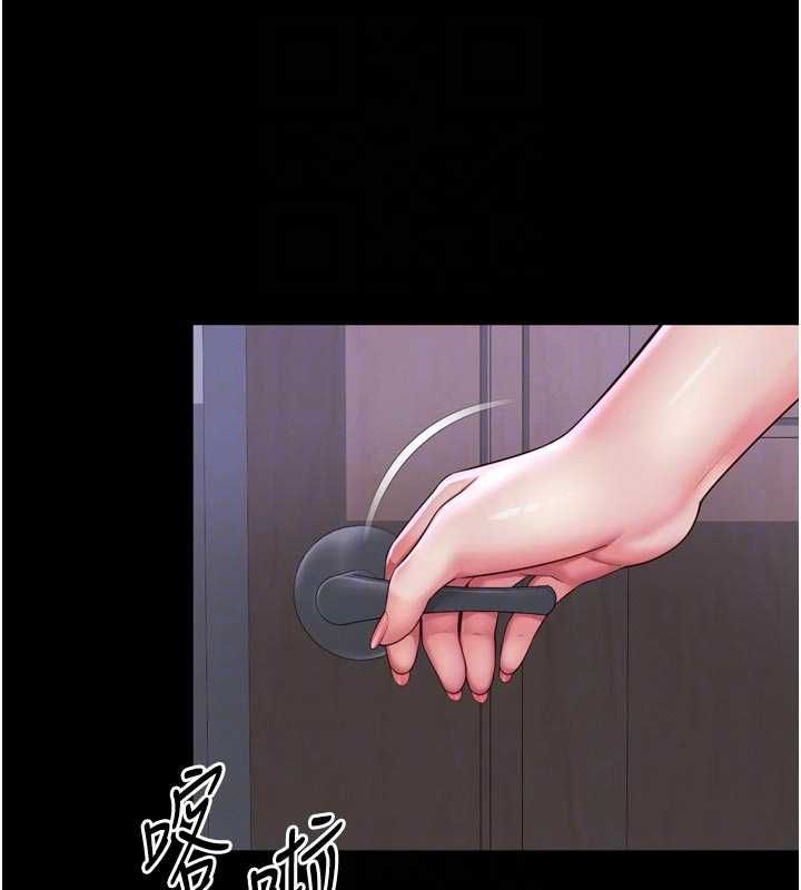 越线咨询-第23話-插入之後很快就會習慣了 - 图片 116
