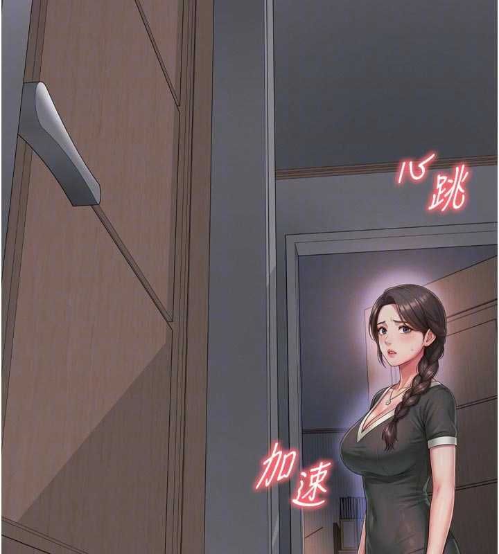 越线咨询-第23話-插入之後很快就會習慣了 - 图片 126