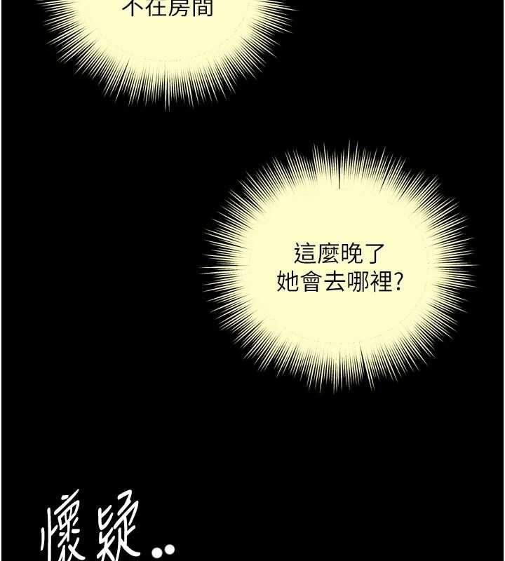 越线咨询-第23話-插入之後很快就會習慣了 - 图片 122