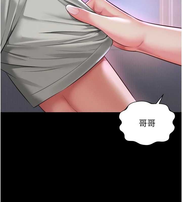 越线咨询-第23話-插入之後很快就會習慣了 - 图片 139