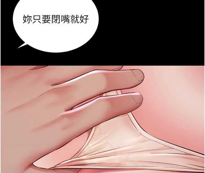 越线咨询-第23話-插入之後很快就會習慣了 - 图片 136