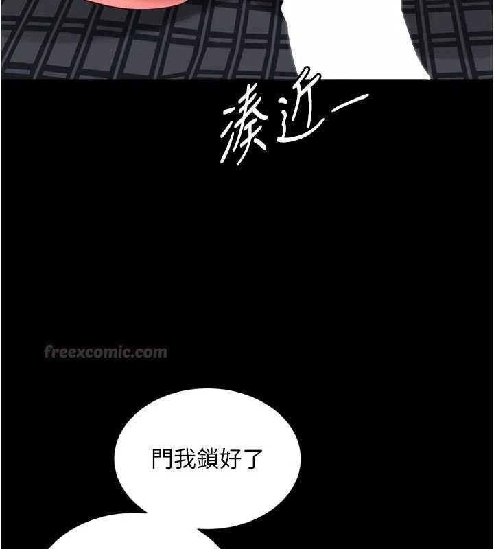 越线咨询-第23話-插入之後很快就會習慣了 - 图片 135