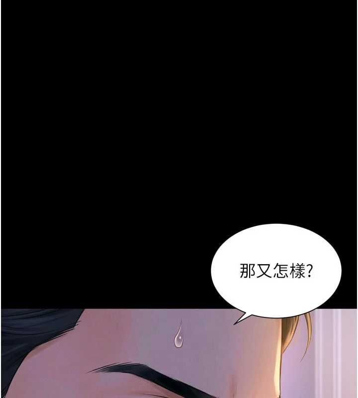 越线咨询-第23話-插入之後很快就會習慣了 - 图片 143