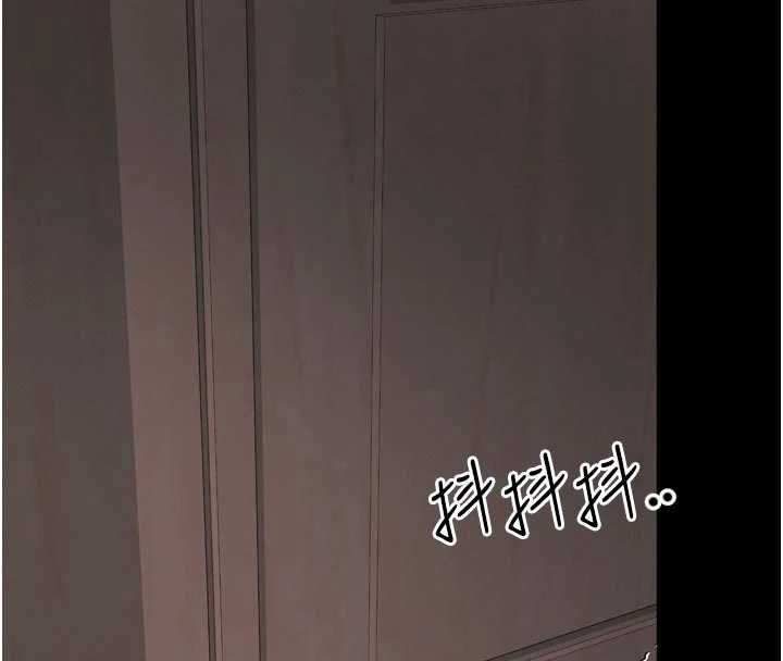 越线咨询-第23話-插入之後很快就會習慣了 - 图片 154
