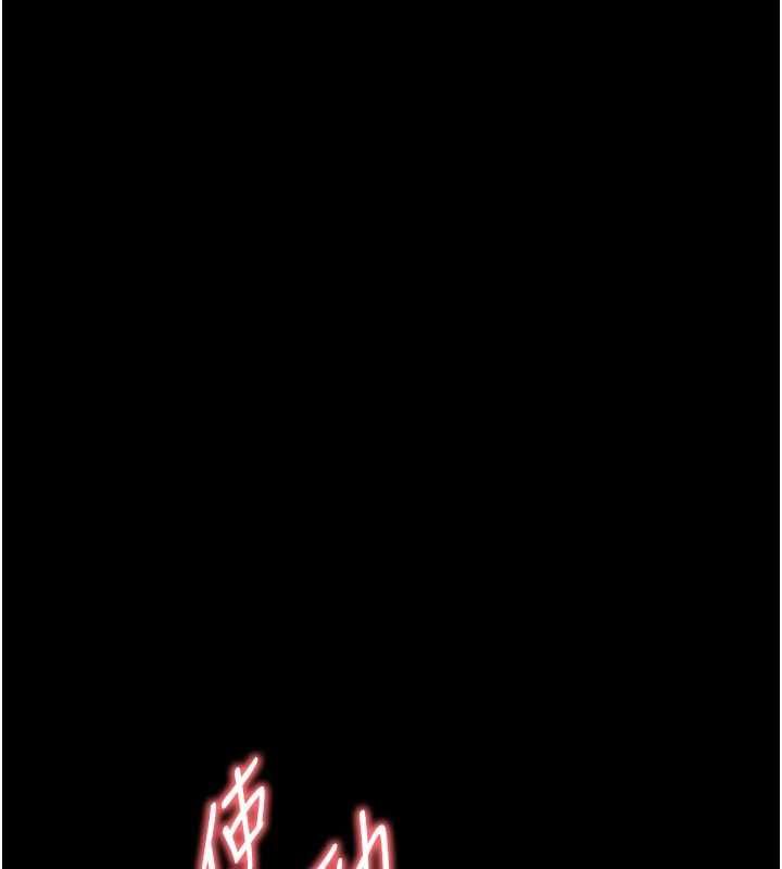 越线咨询-第23話-插入之後很快就會習慣了 - 图片 156
