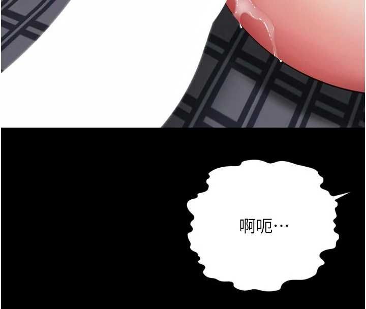 越线咨询-第23話-插入之後很快就會習慣了 - 图片 158