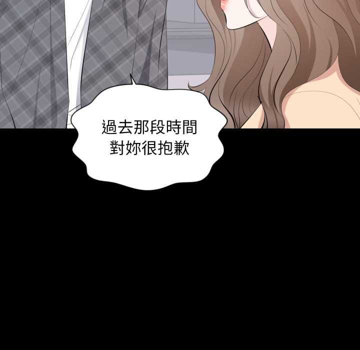 豪门千金的男人-第18話 - 图片 51