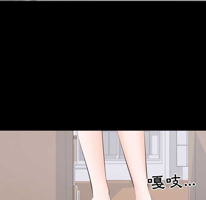 豪门千金的男人-第18話 - 图片 55