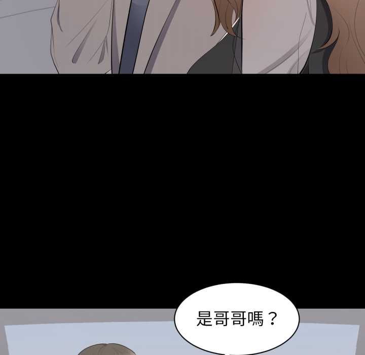 豪门千金的男人-第18話 - 图片 77