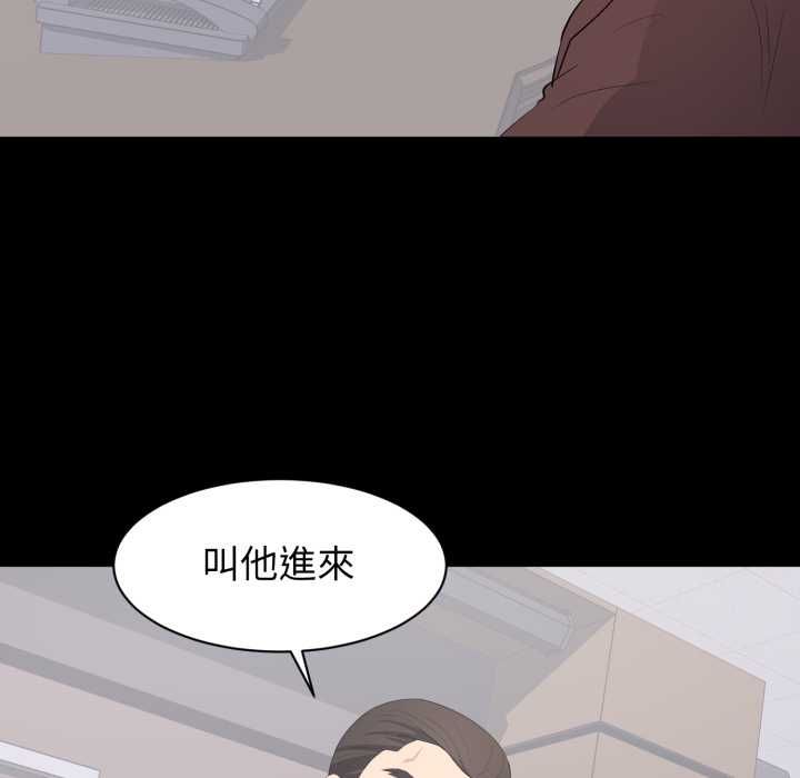 豪门千金的男人-第18話 - 图片 85