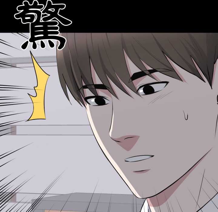 豪门千金的男人-第18話 - 图片 100