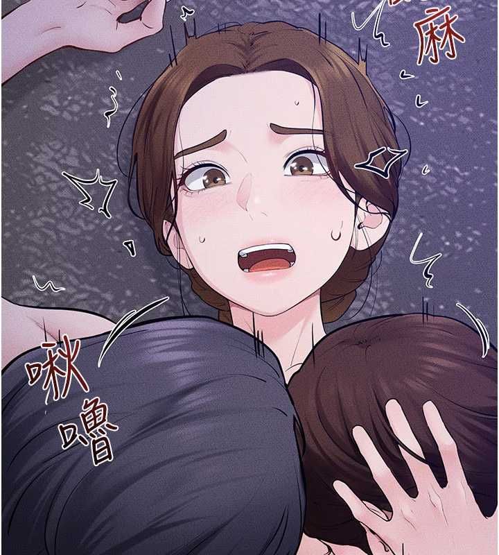 繼母與繼姐第121話-滿足變態的所有需求