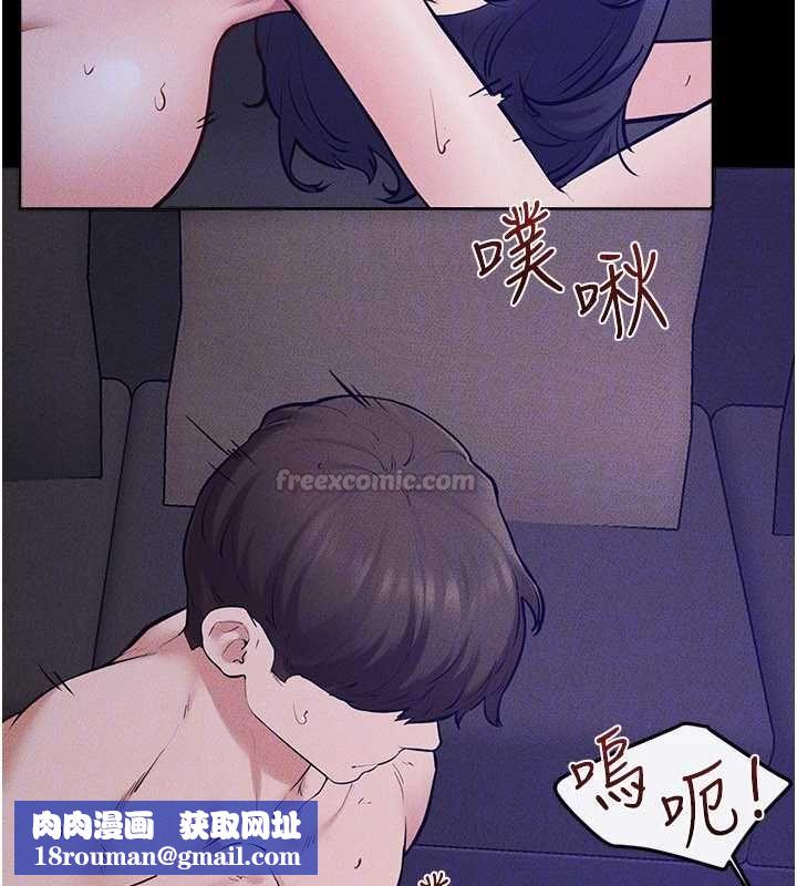 繼母與繼姐第121話-滿足變態的所有需求