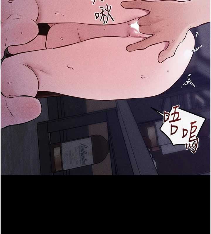 繼母與繼姐第121話-滿足變態的所有需求