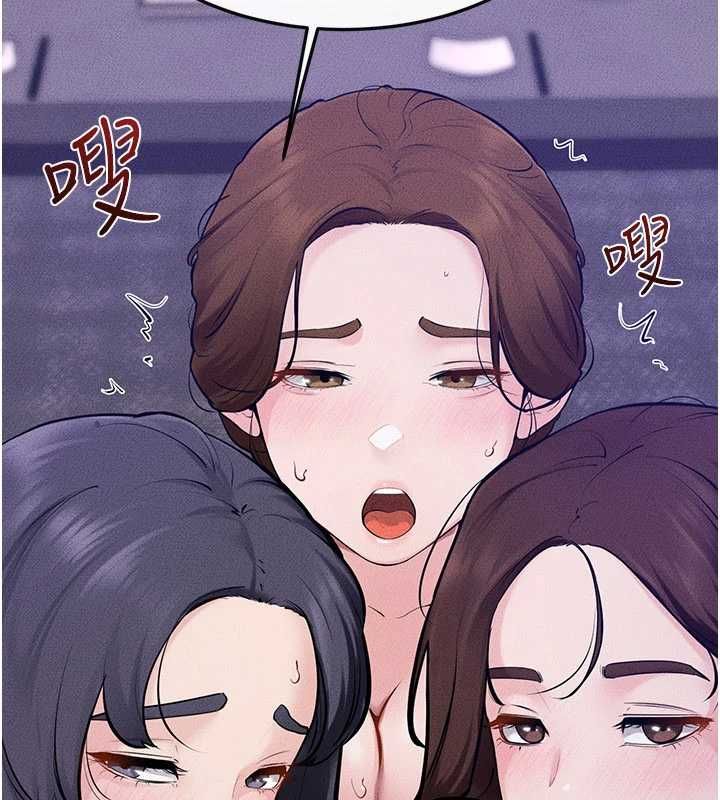 繼母與繼姐第121話-滿足變態的所有需求